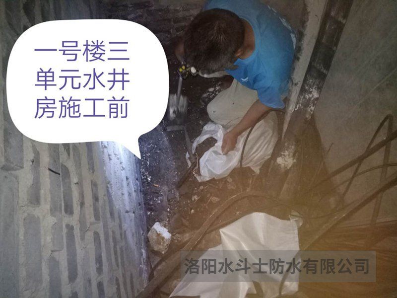 車庫(kù)地下室維修案例 (5)